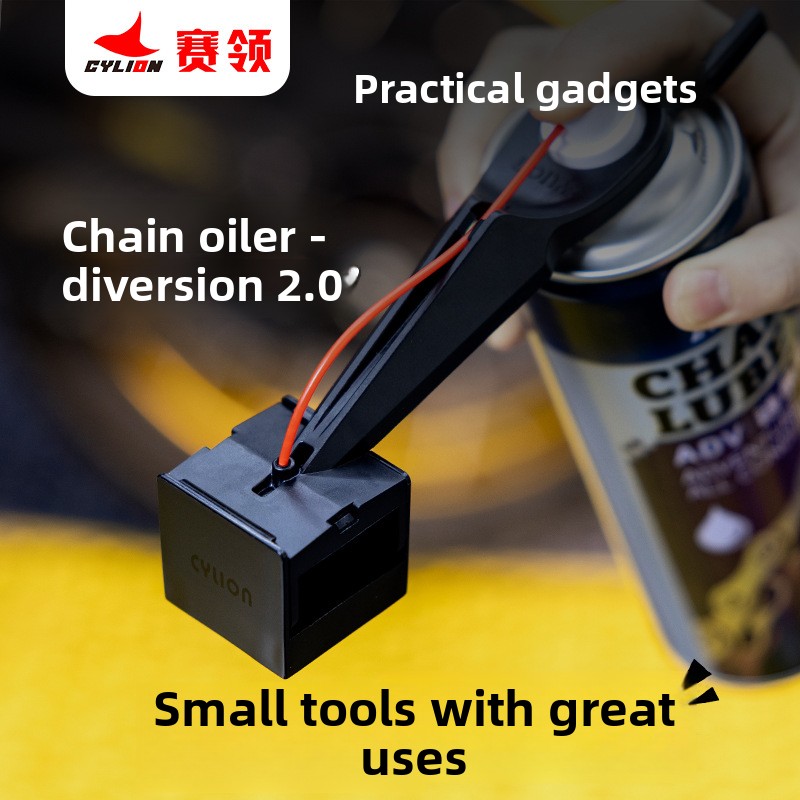 أداة تنظيف زيت سلسلة الدراجات  - مراجعة Motorcycle Gear Oil For Chain وسعره